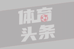 格但斯克莱吉亚